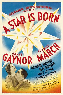 一个明星的诞生1937海报