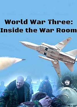 BBC：第三次世界大战模拟海报
