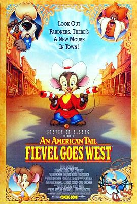 美国鼠谭2：西部历险记海报
