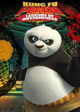 功夫熊猫第二季海报