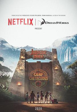 侏罗纪世界：白垩纪营地第一季海报