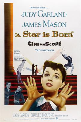 一个明星的诞生1954海报