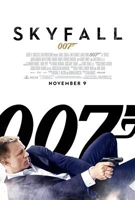 007：大破天幕杀机海报