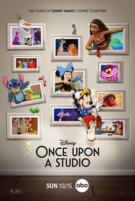 迪士尼动画·筑梦100年海报