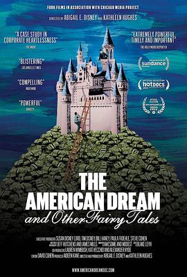 美国梦和其他童话故事海报